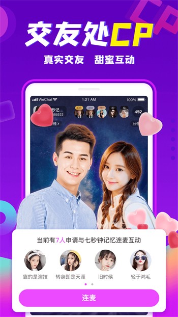 糖心短视频VLOG柠檬猫免费版下载