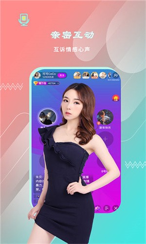 羞羞漫画(爱爱仙境)app最新版下载