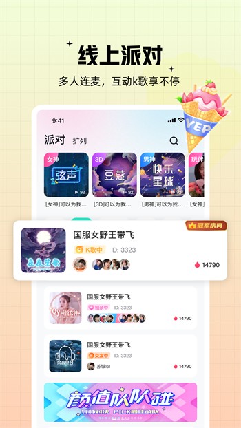 草莓榴莲丝瓜深夜释放自己下免费版下载