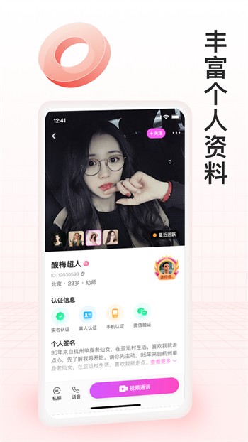 青草直播安装包下载安装下载