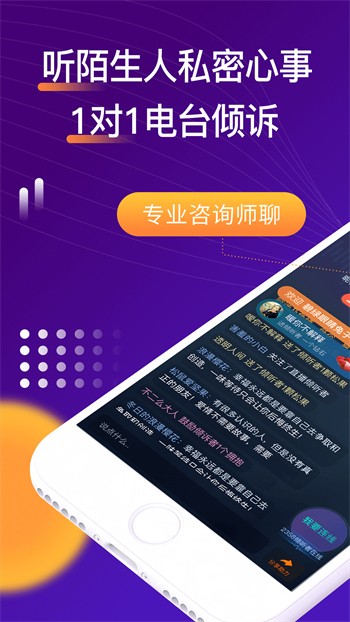99香蕉视频app