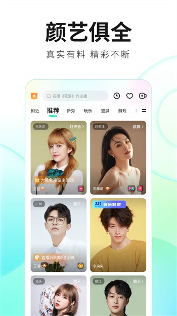 新娘圈下载地址下载