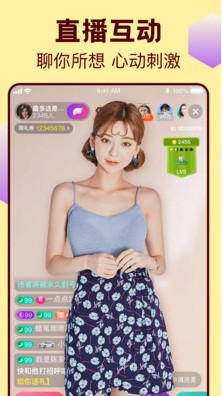yr12·tv伊人直播最新版下载