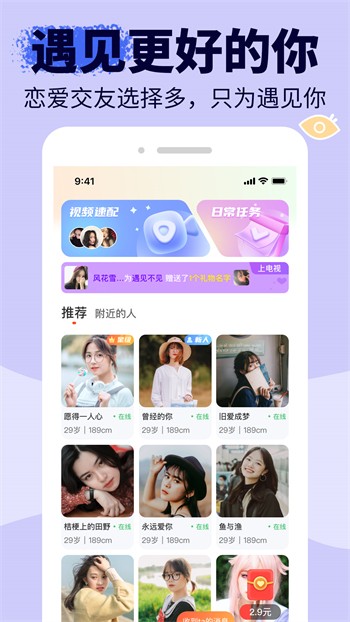 看b站夜月的直播最新版下载