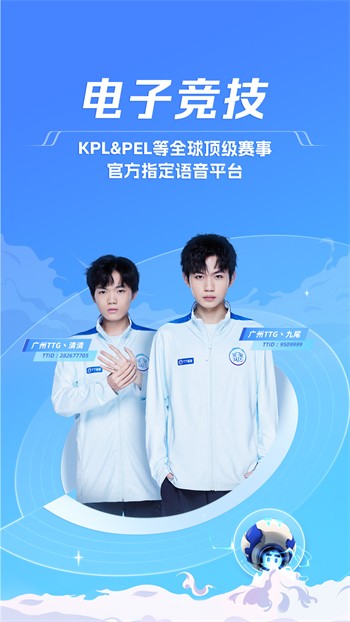 番茄动漫高清免费版下载