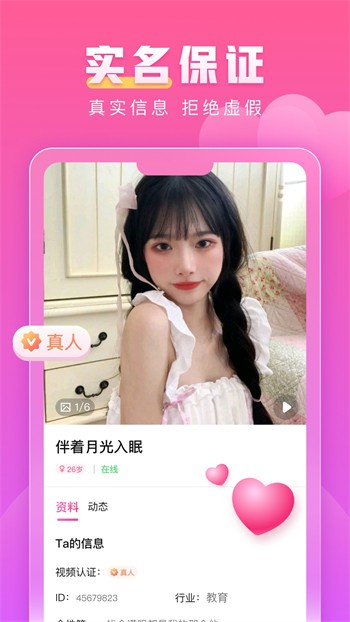 草莓视频无限版app下载安装下载