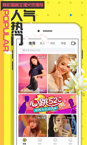 厚土影视播放器下载大全下载