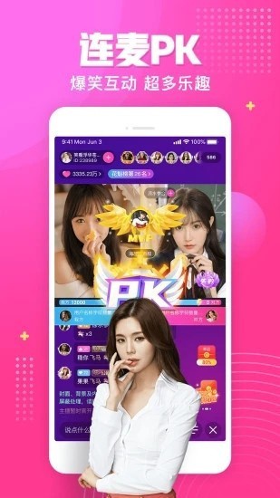 天美传媒在线最新版