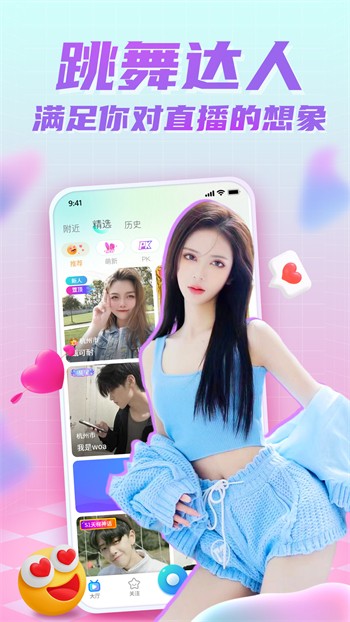 9612黄桃网站进入页面无窗口最新版下载