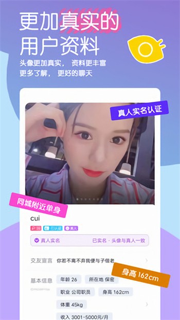 茄子香蕉榴莲草莓丝瓜向日葵小猪破解免费版下载