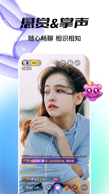 柠檬交友app最新版下载