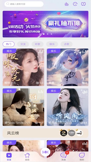 小蝌蚪视频app旧版本安装包ios版下载