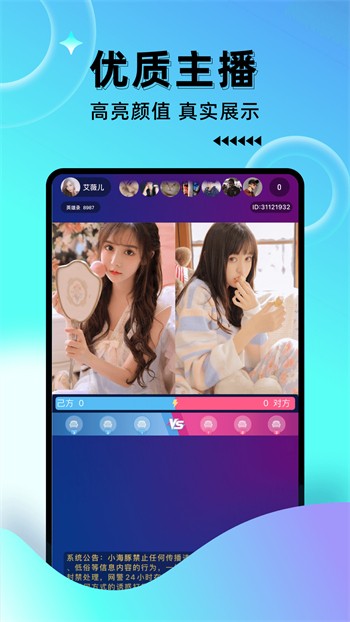 梅花视频app下载免费版安装