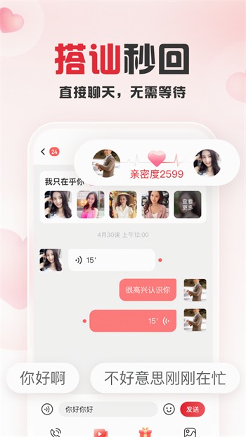 草莓短视频最新版app下载