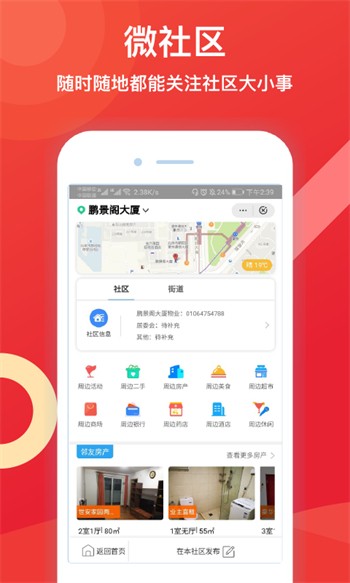 性巴克下载地址免费下载