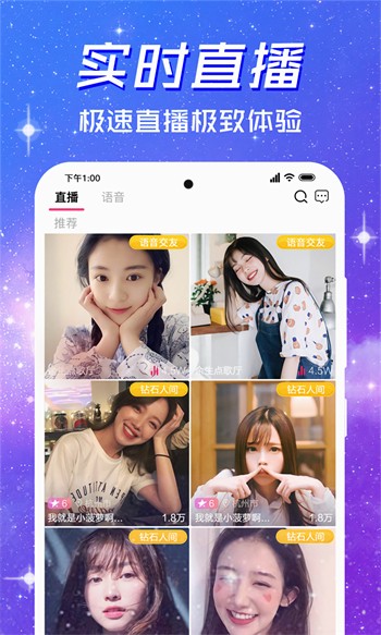 看b站的心跳直播手机版下载