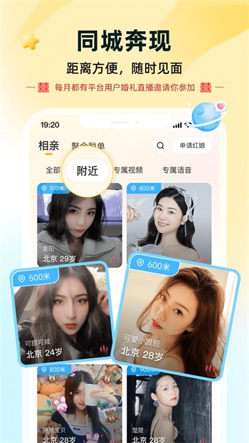 八一影视app下载原版下载