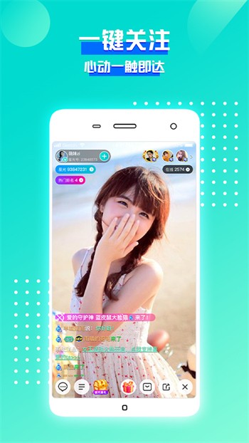 7788影院安装包下载安装下载