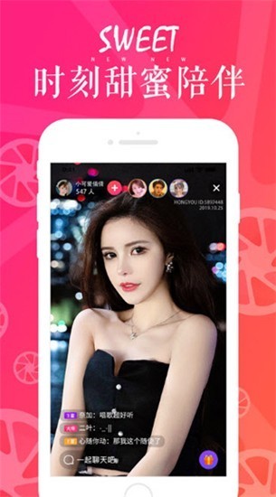天美视频手机版下载大全