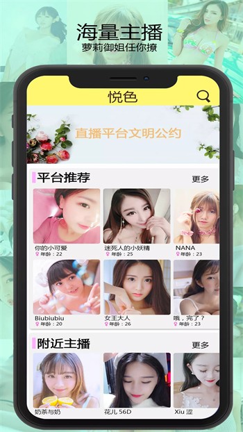 番茄社区fanqie直播下载大全下载