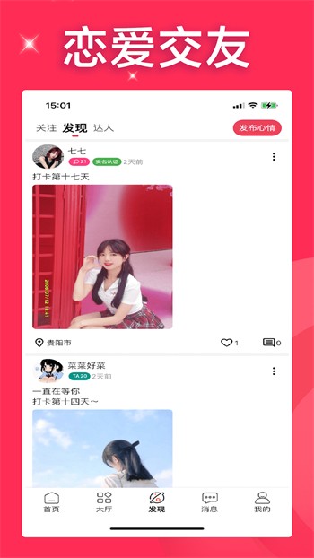 火辣福利app在线下载下载