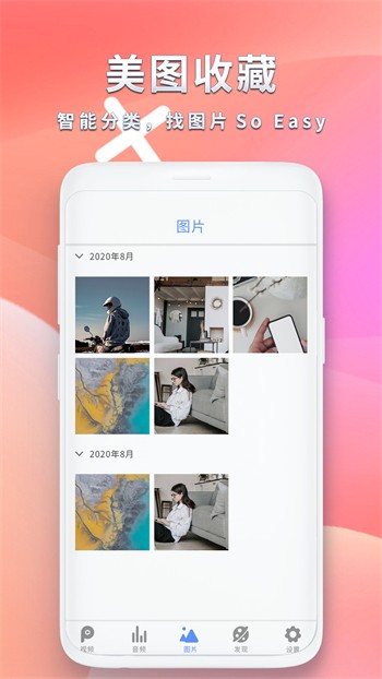 成免费CRM每天都不重样中文版下载