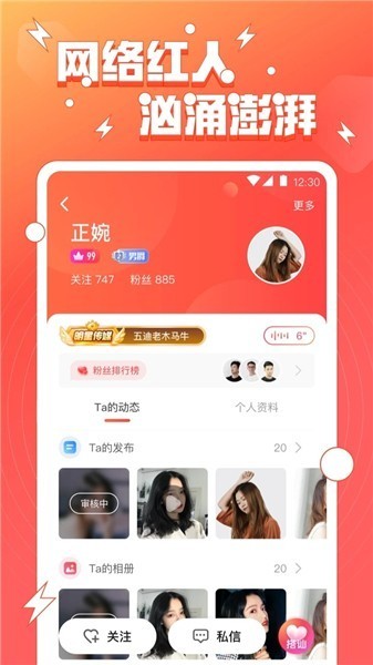 菠萝蜜视频app下载大全下载