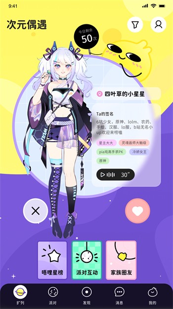 81制片厂传媒果冻传媒最新版下载