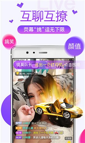 18款禁用软件黄台app优享版下载