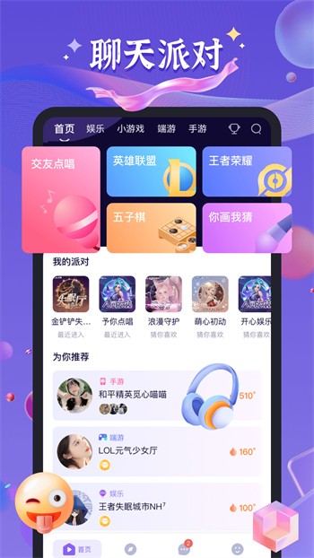 花蝴蝶免费视频在线观看高清版无限下载免费