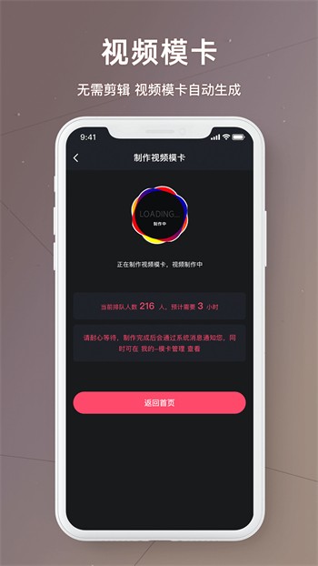 芭乐视频ios无限制解码免费解锁版最新版下载