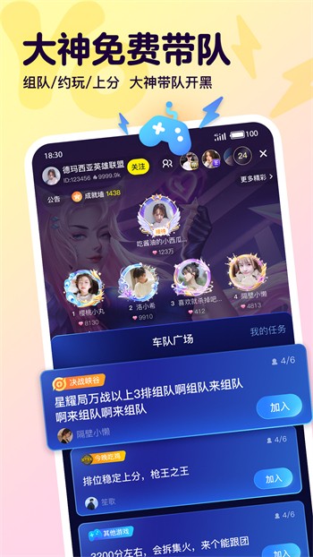 好男人手机视频社区www下载