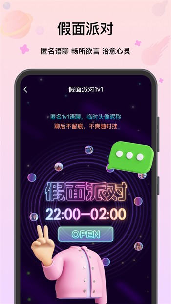 榴莲ll999.app.ios免费版下载