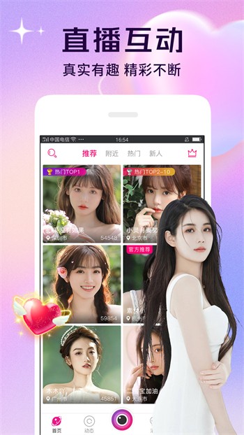 萝莉影视安装包下载安装在线观看轻量版