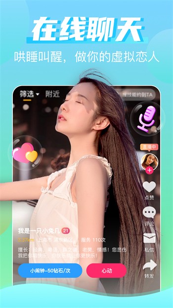 神仙影视TV