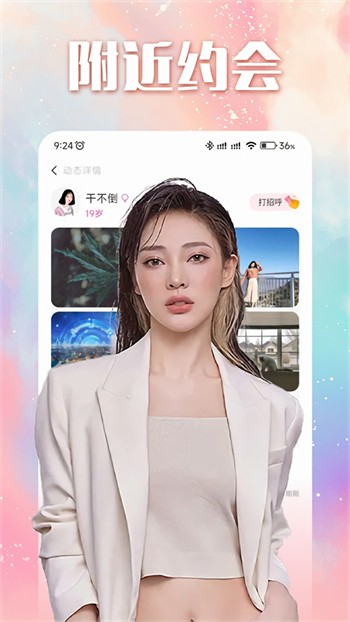 红杏直播下载下载