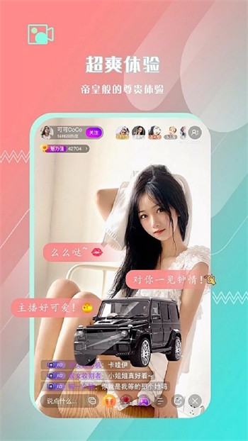 草莓榴莲向日葵秋葵奶茶