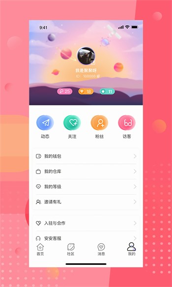 红豆视频免费高清在线观看完整版下载