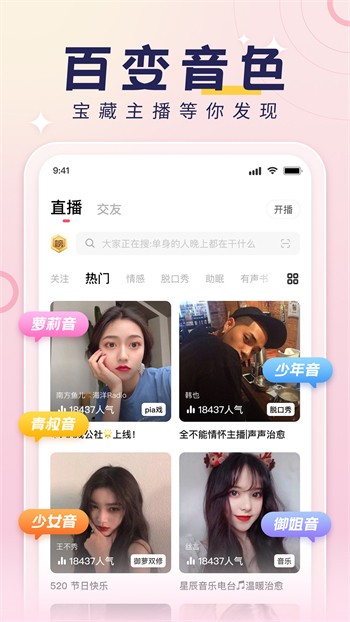 抖抈短视频app下载下载