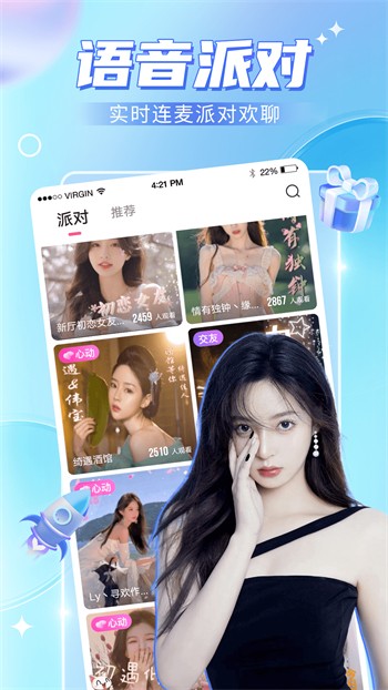草莓短视频在线观看app下载安装下载