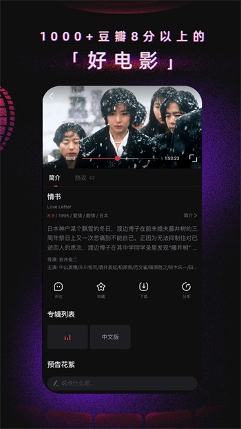 草莓香蕉榴莲黄瓜丝瓜茄子安卓版app下载
