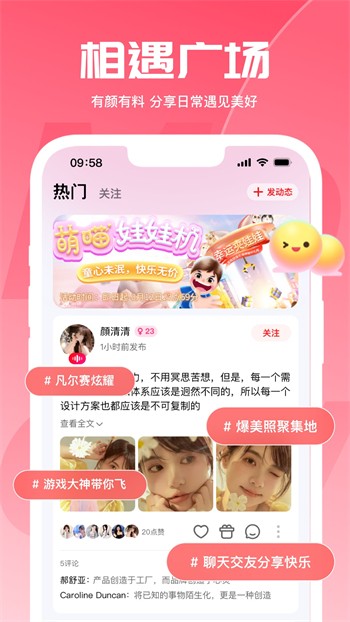 ONE一个致敬韩寒安装包最新下载