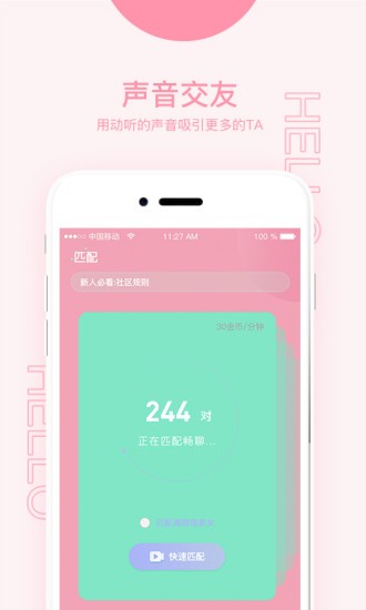 jocy囧次元苹果版最新版下载