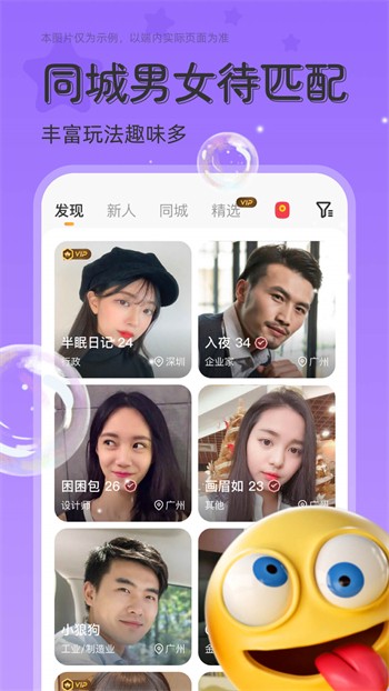 黄金网站app软件在线播放