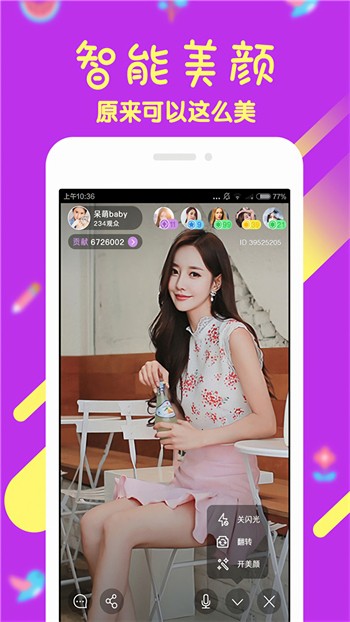 丝瓜黄瓜草莓香蕉榴莲下载