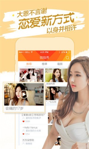 青青草视频在线下载下载