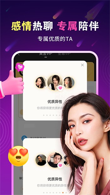 久草免费版下载