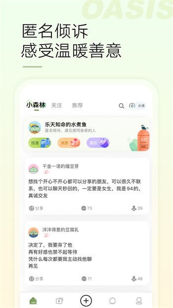 榴莲视频在线观看下载