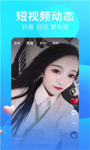 宅男深夜利器app软件下载安装下载