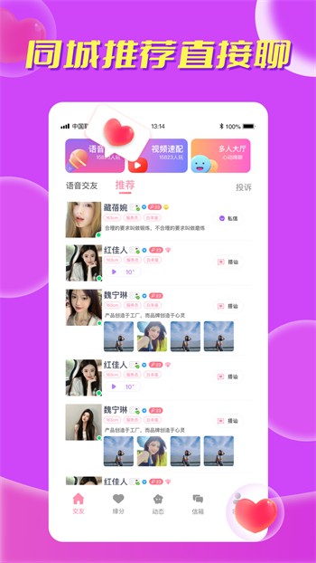 新大师兄影视安装包下载入口